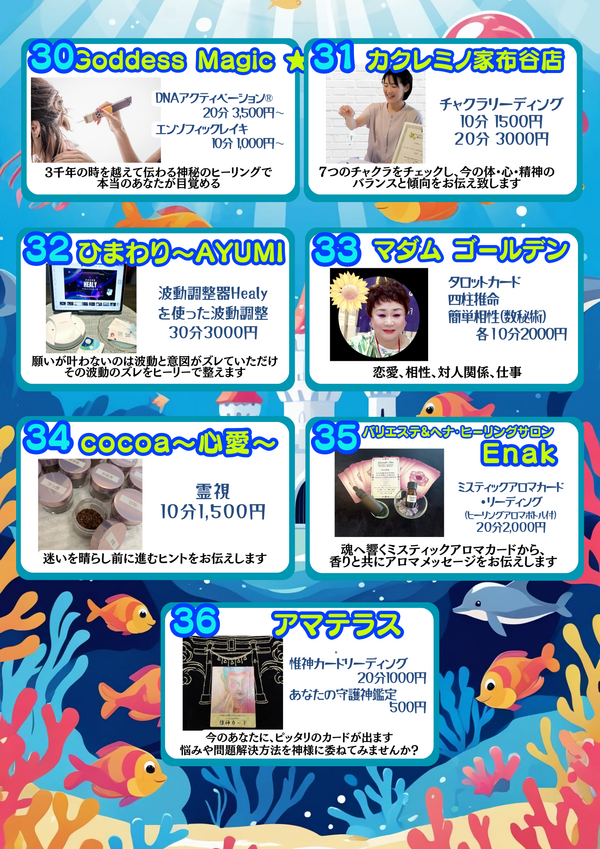 静止画 (5)_コピー