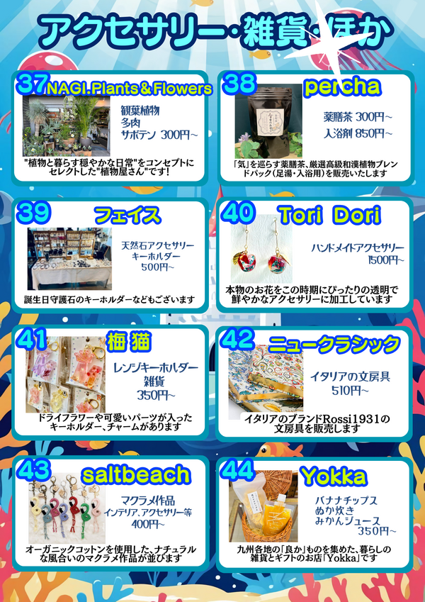 静止画 (6)_コピー
