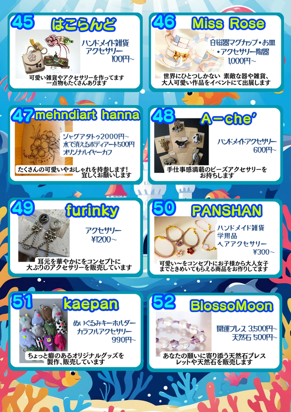 静止画 (7)_コピー