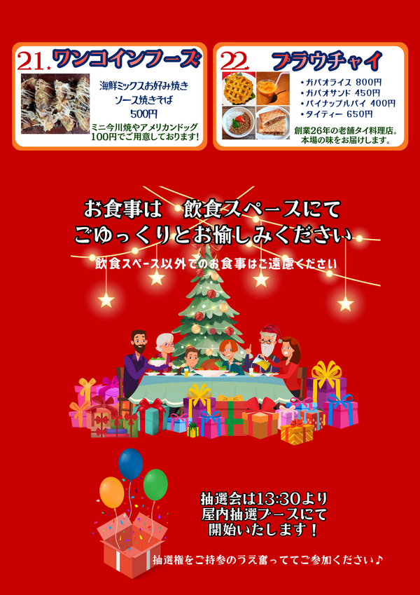 静止画 (4)_コピー