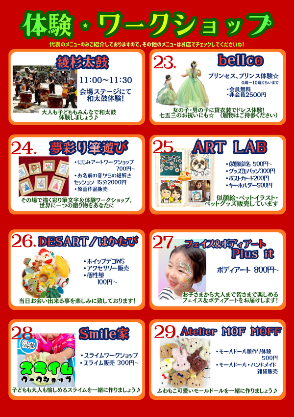 静止画 (5)_コピー