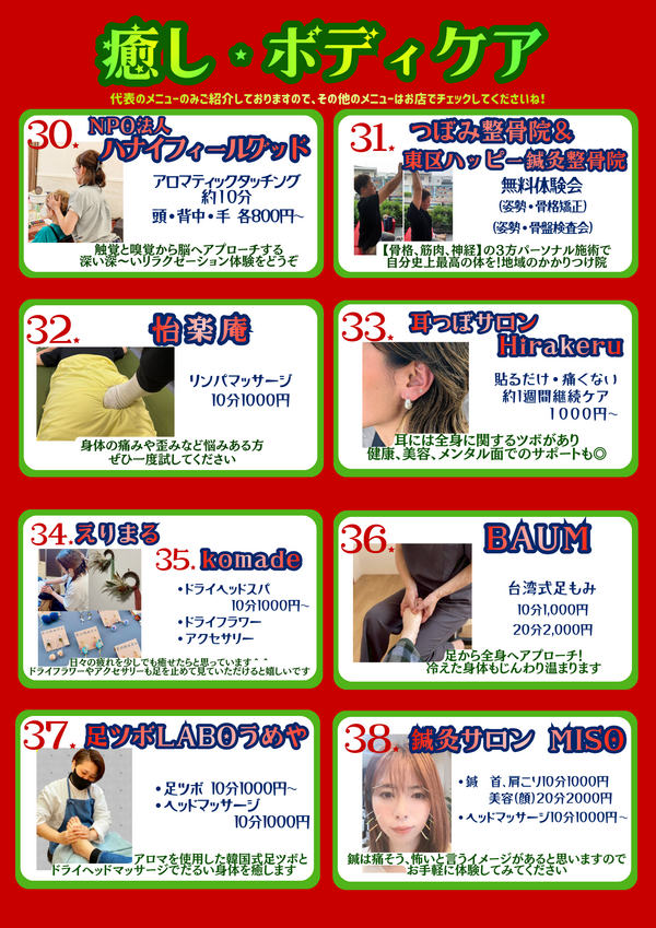 静止画 (6)_コピー