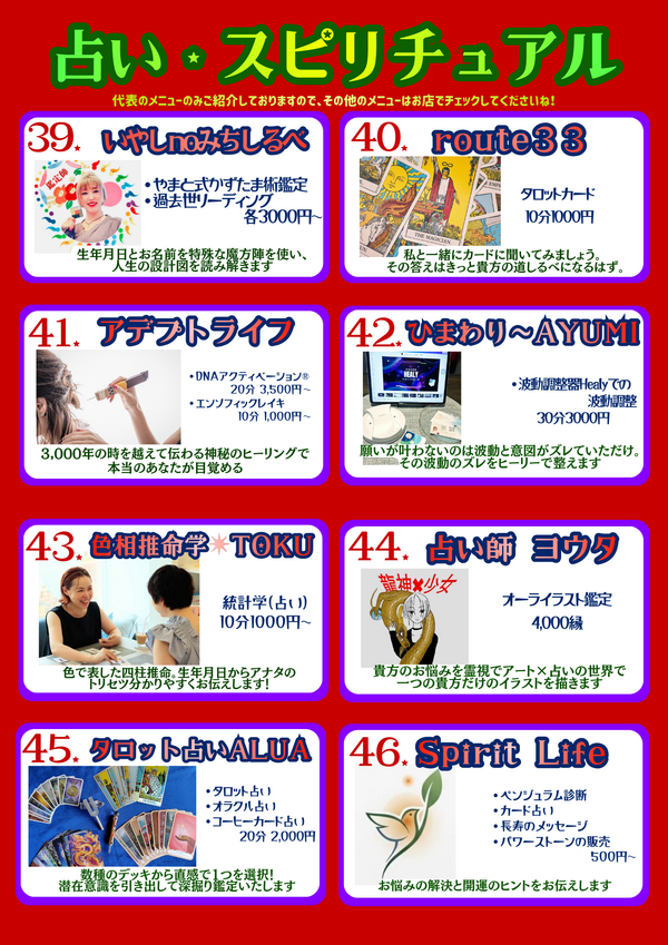 静止画 (7)_コピー