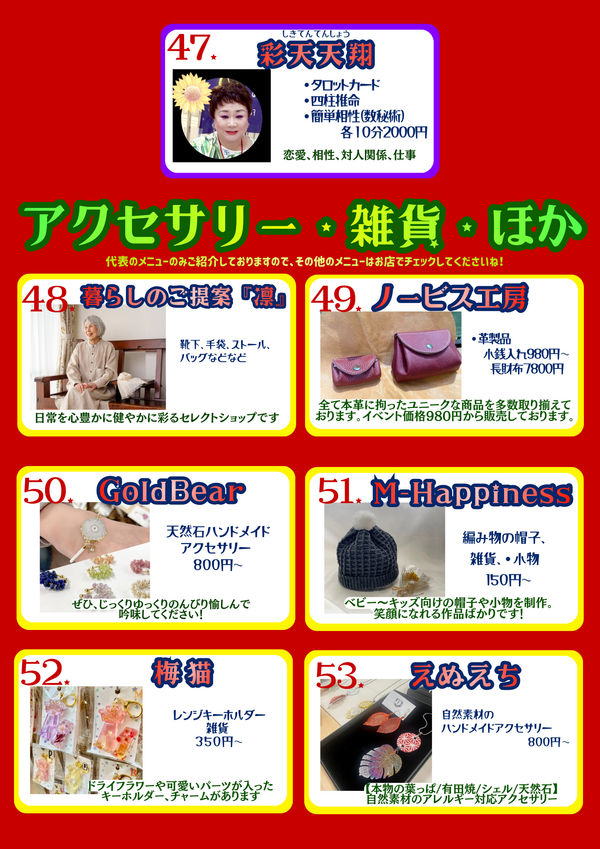 静止画 (8)_コピー