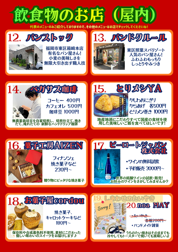 静止画 (3)_コピー